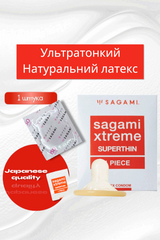Презервативы ультратонкие SAGAMI XTREME SUPERTHIN (упаковка 1 шт) SG-990797-1 фото