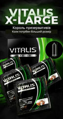 Презерватив VITALIS X-large (по 1 шт) VIT-414 фото