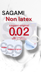 Презерватив полиуретановый ультратонкий Sagami  люкс класса 0.02 по 1 шт) SG-990778 фото